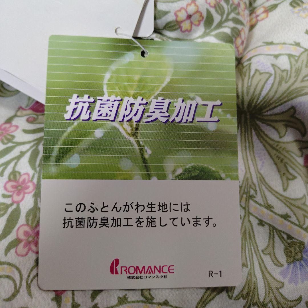 V&Ì 真綿肌掛けふとん 国内手引き真綿 絹100％ 日本製 抗菌防臭加工