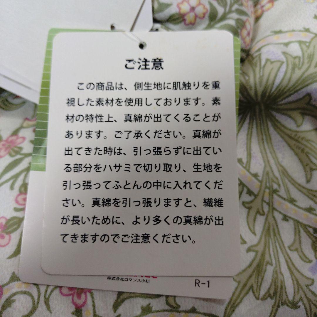 V&Ì 真綿肌掛けふとん 国内手引き真綿 絹100％ 日本製 抗菌防臭加工