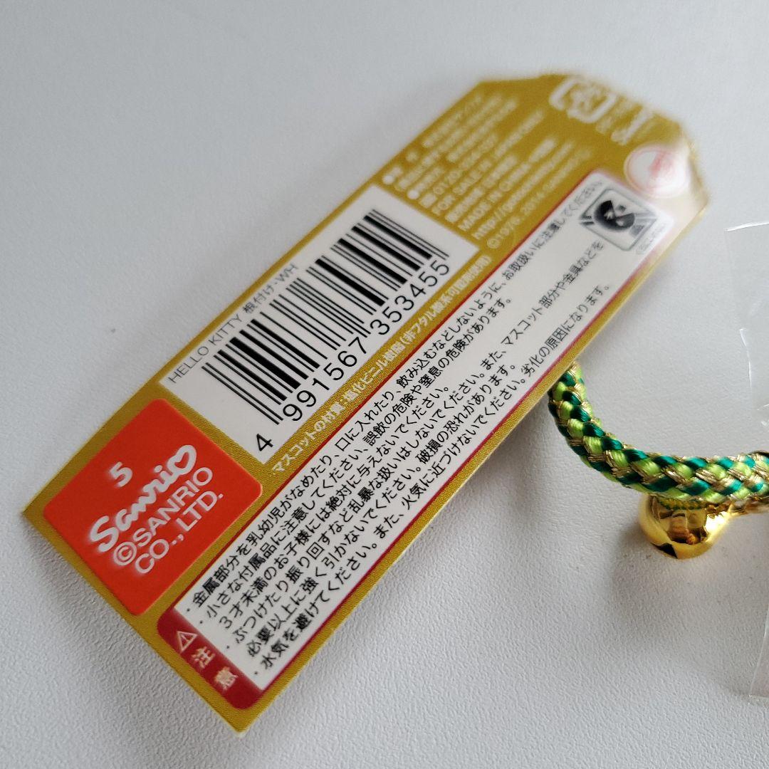 群馬 富岡製糸場キティ☆ご当地キティ 根付 ストラップ - メルカリ