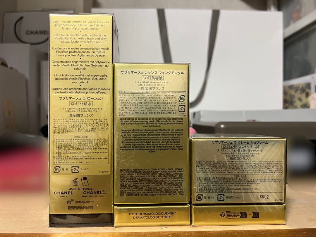 CHANEL サブリマージュ スキンケアセット