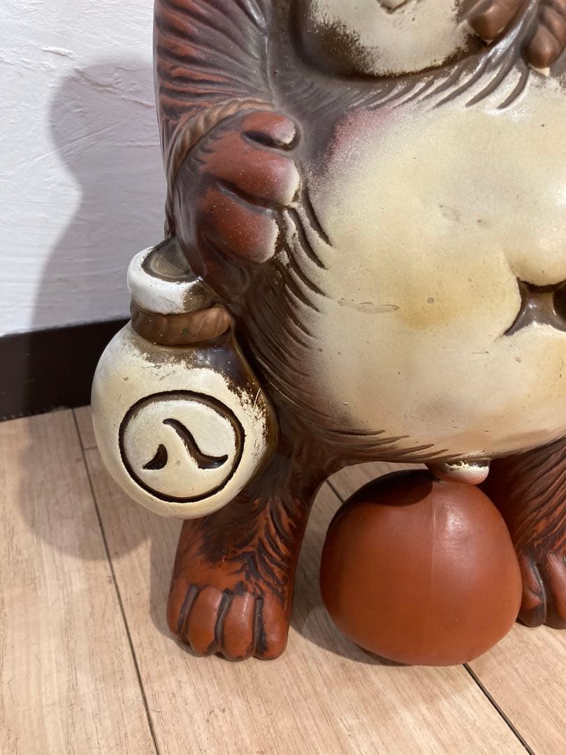 信楽焼　たぬき置物　狸　タヌキ　縁起物
