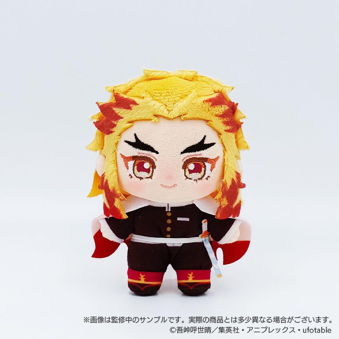 鬼滅の刃 ぬいぐるみ いつぬいふぃっくす いつぬい 炭治郎 冨岡義勇