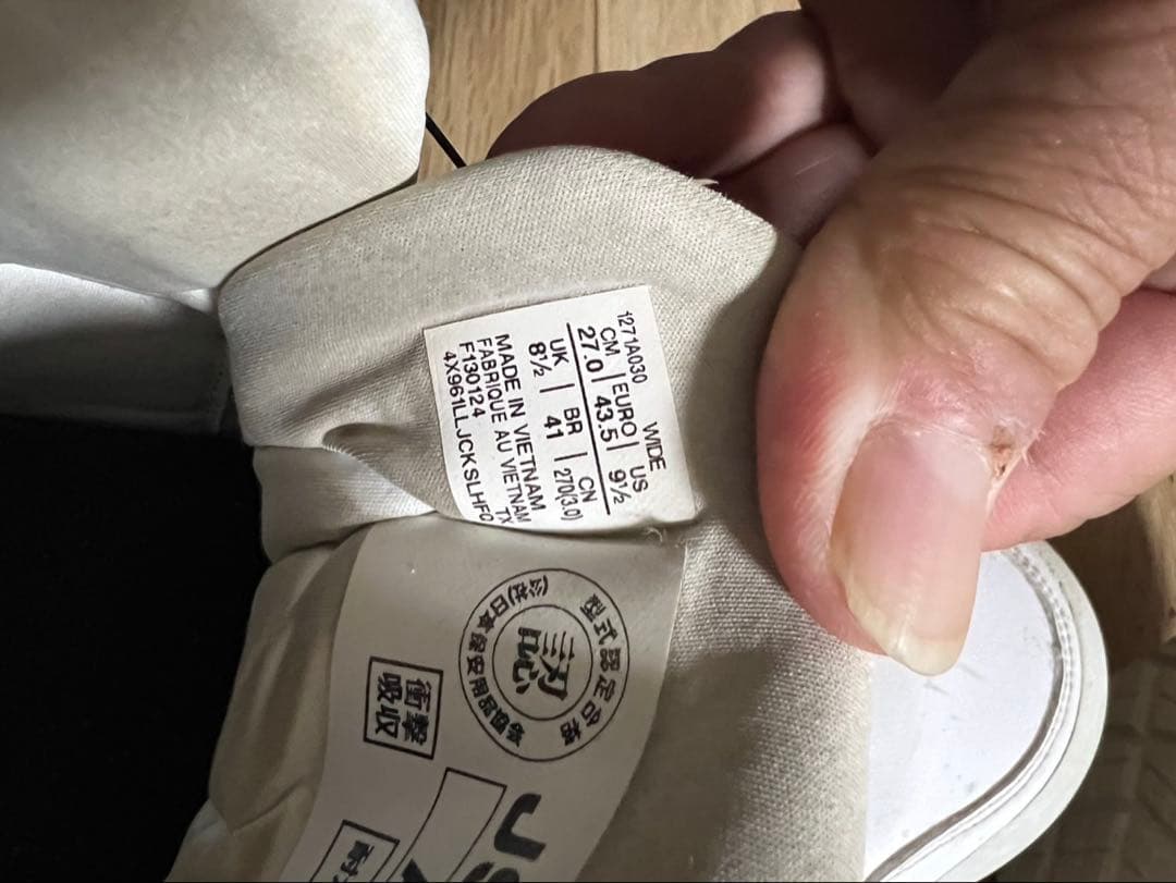 ◆アシックス安全靴CP304ホワイト×ホワイト☆限定色☆