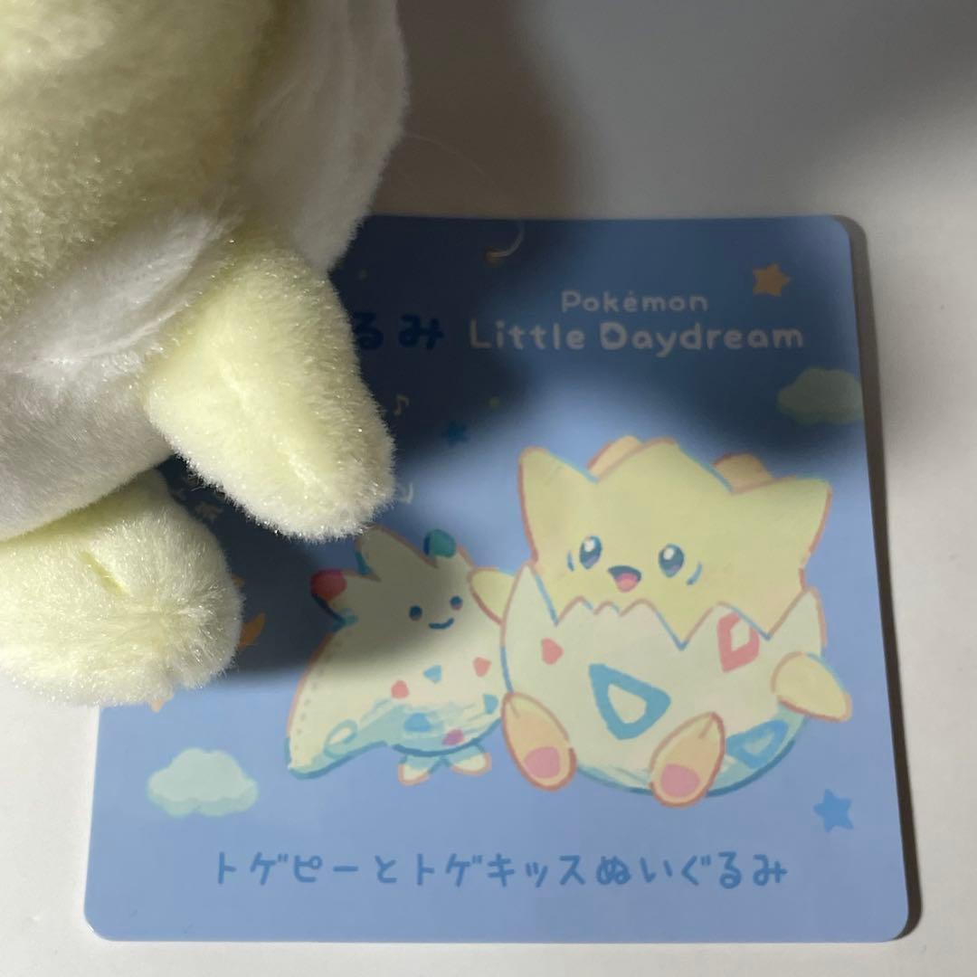 ポケモン Little Daydream トゲピー トゲキッス ぬいぐるみ - メルカリ