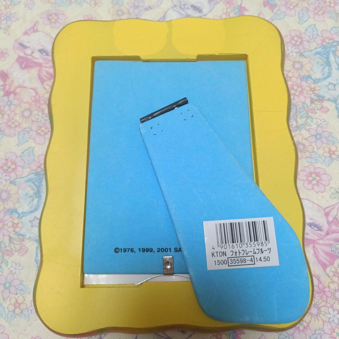 ハローキティダニエル ハイビスカス フォトフレーム 平成レトロ レア