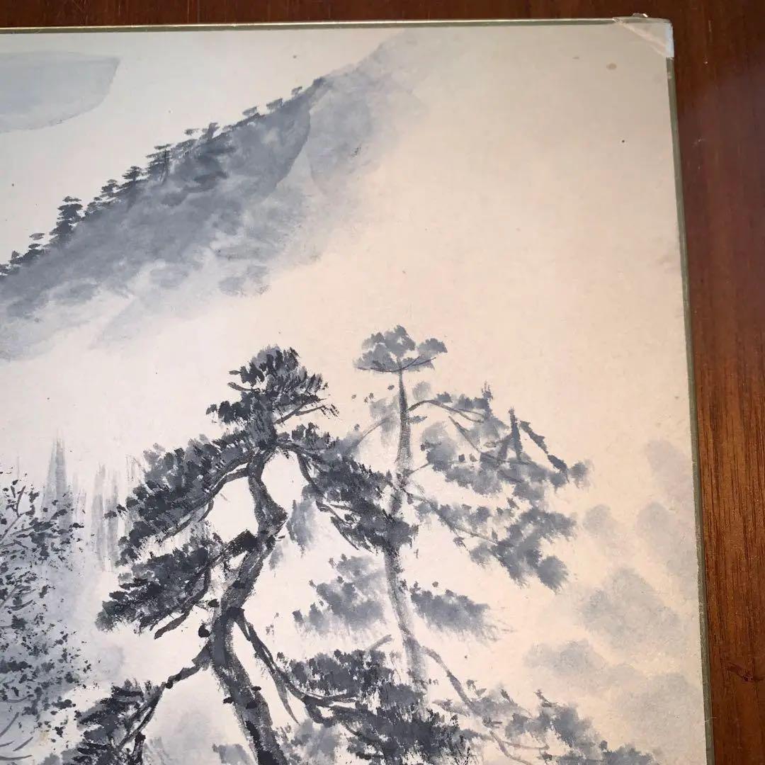 水墨画 自然風景 署名あり 約24cm x 27 cm