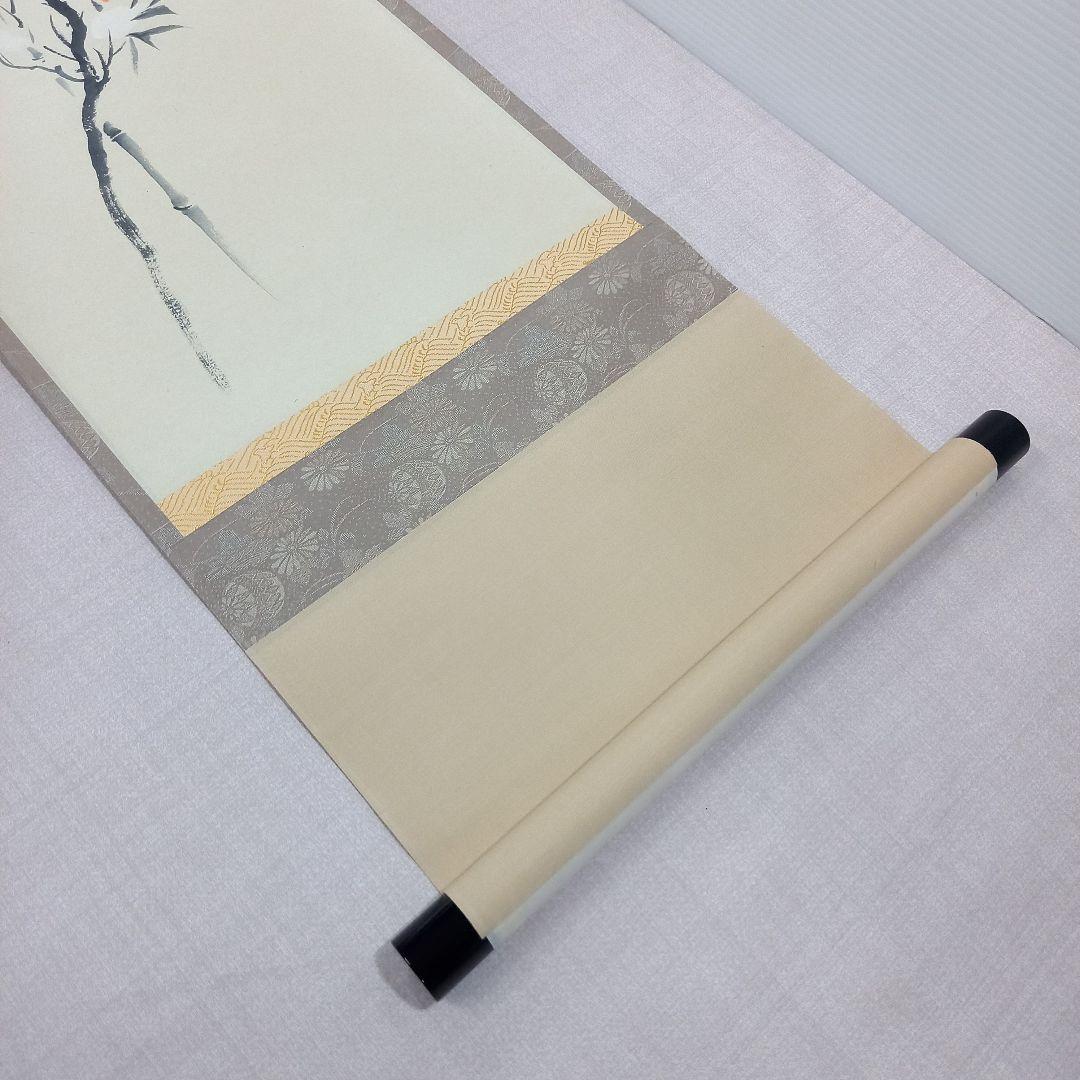 掛け軸 前大徳須賀玄道 南天に雀 尺巾立 日本画 書