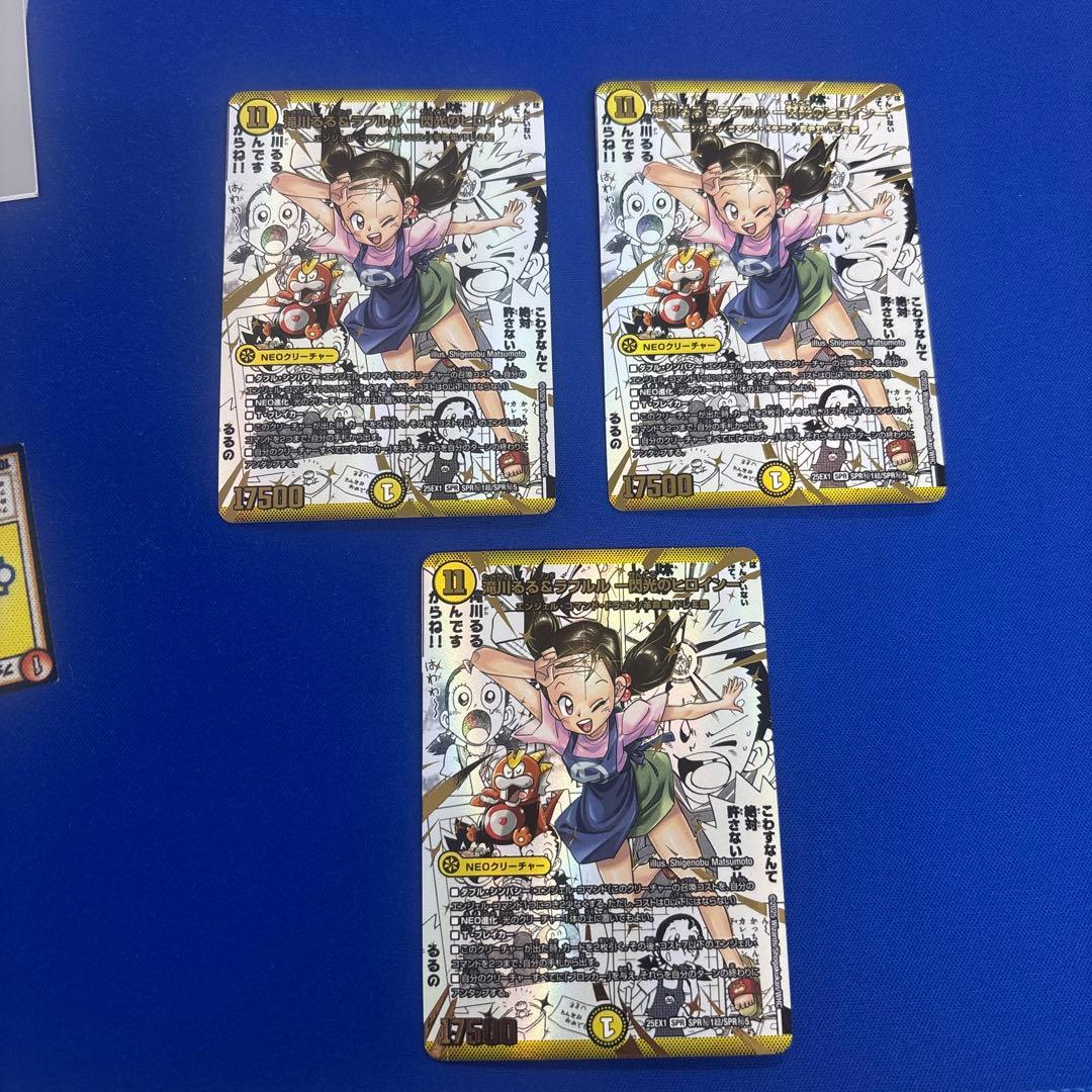 デュエマ 滝川るる＆ラフルル -閃光のヒロイン- シークレット1枚