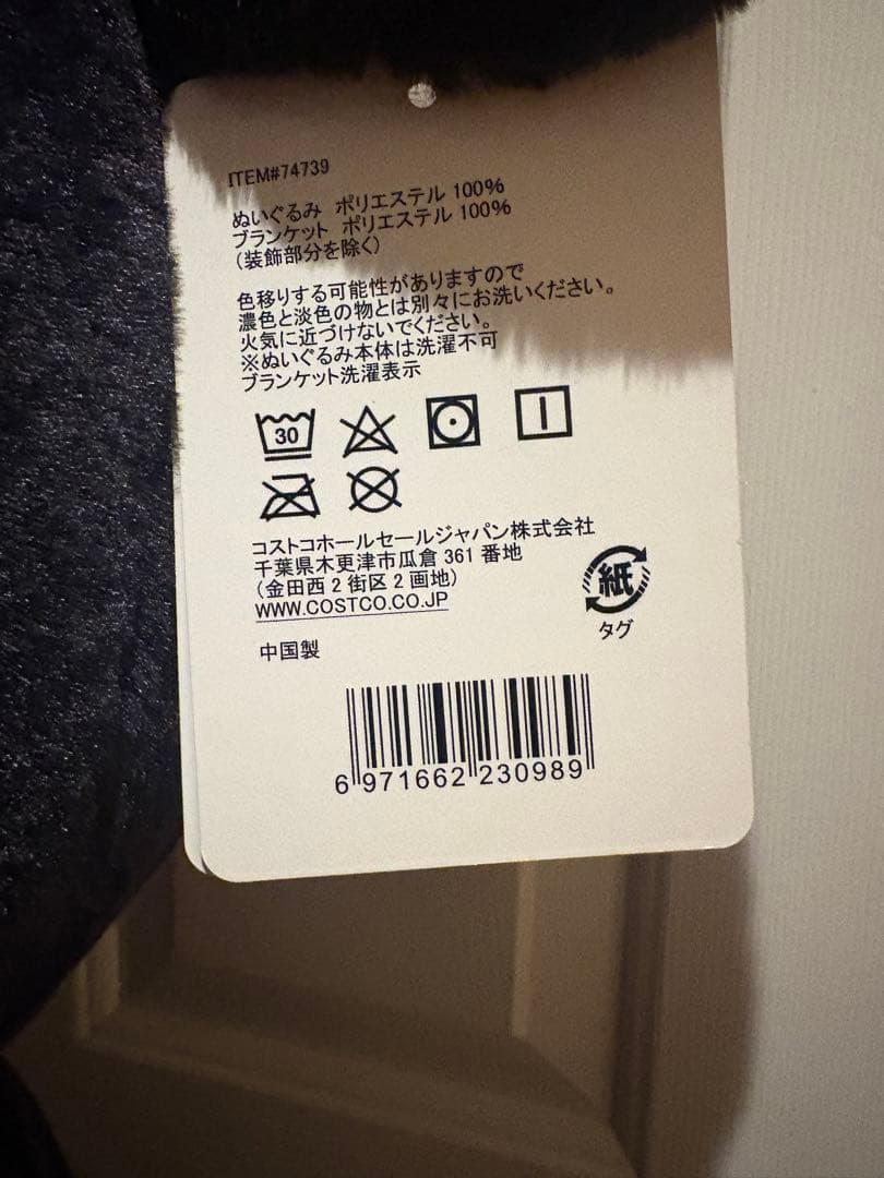 大きな黒いミッキーマウスのぬいぐるみ - メルカリ