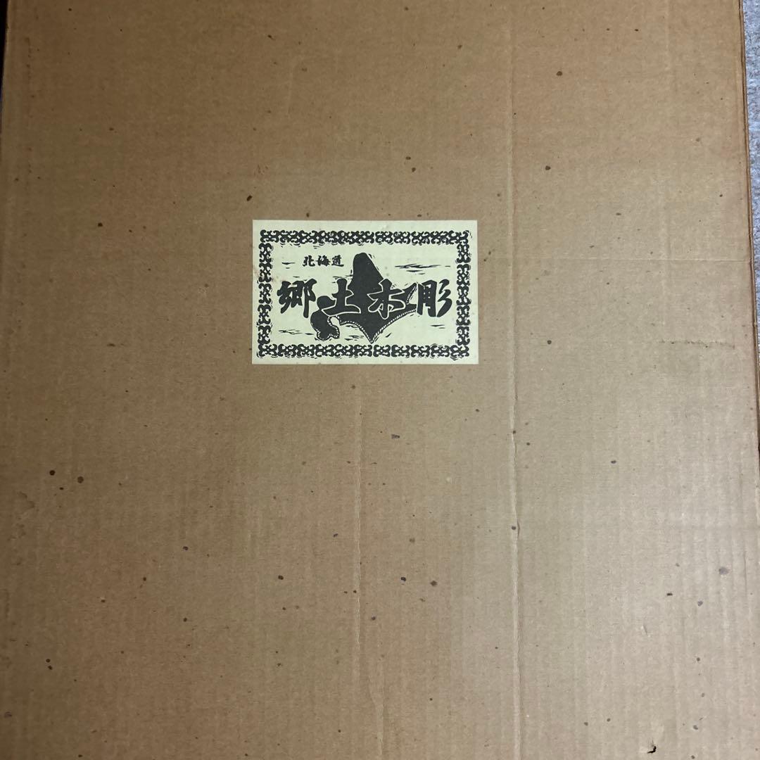 北海道お土産　手彫り木製彫刻 アイヌ木彫り　訳あり