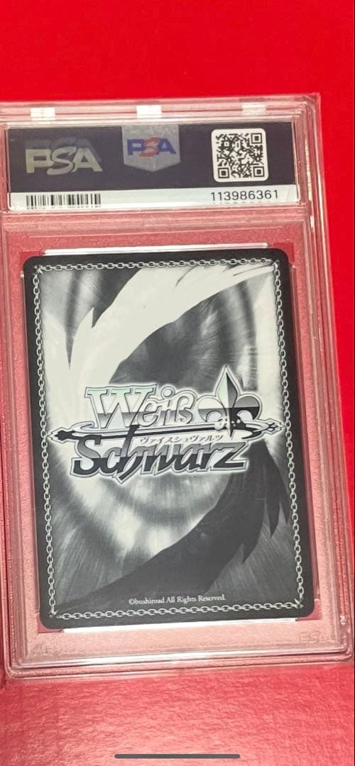 ヴァイスシュヴァルツ こんこんきーつね! 白上フブキ sp psa10 ヴァイス