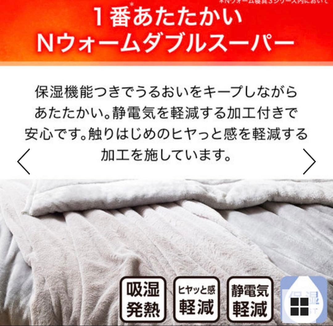 4セット　毛布にもなる掛ふとんカバー（シングル）＋ まくらカバー　グレー　ニトリ