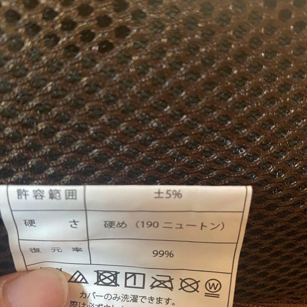 炭入り三つ折りマットレス シングル b8-mattress-s 高反発190N