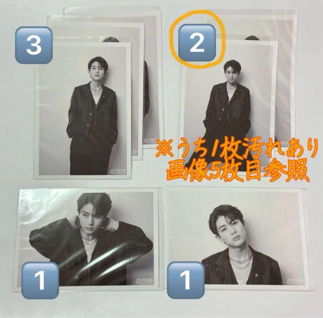 超特急 14号車 ハル 柏木悠 生写真 18歳 生誕 夢8 FC B9 - メルカリ