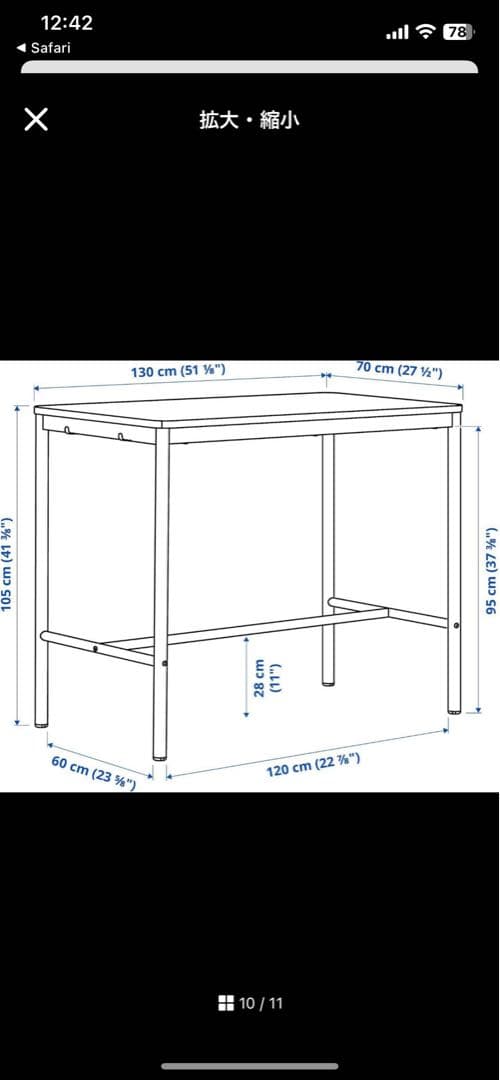 TOMMARYDバーテーブルトッマリードカウンターデスクのみ