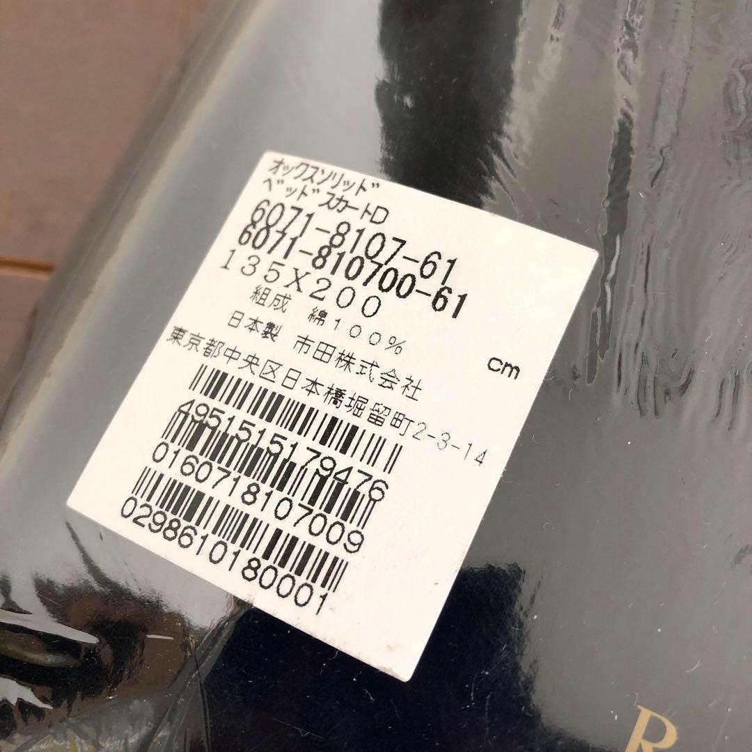 未使用　ラルフローレン　オックスソリッド　ベッドスカート　ダブル