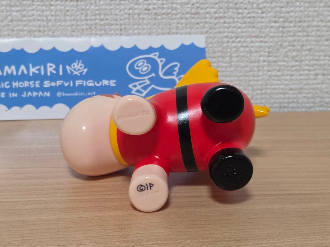 KAMAKIRI マジックホース サイボーグ009 ソフビ ☆ 京王百貨店限定
