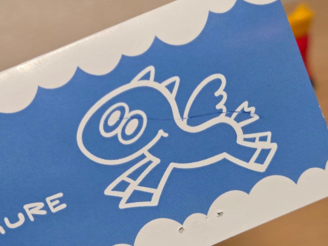 KAMAKIRI マジックホース サイボーグ009 ソフビ ☆ 京王百貨店限定