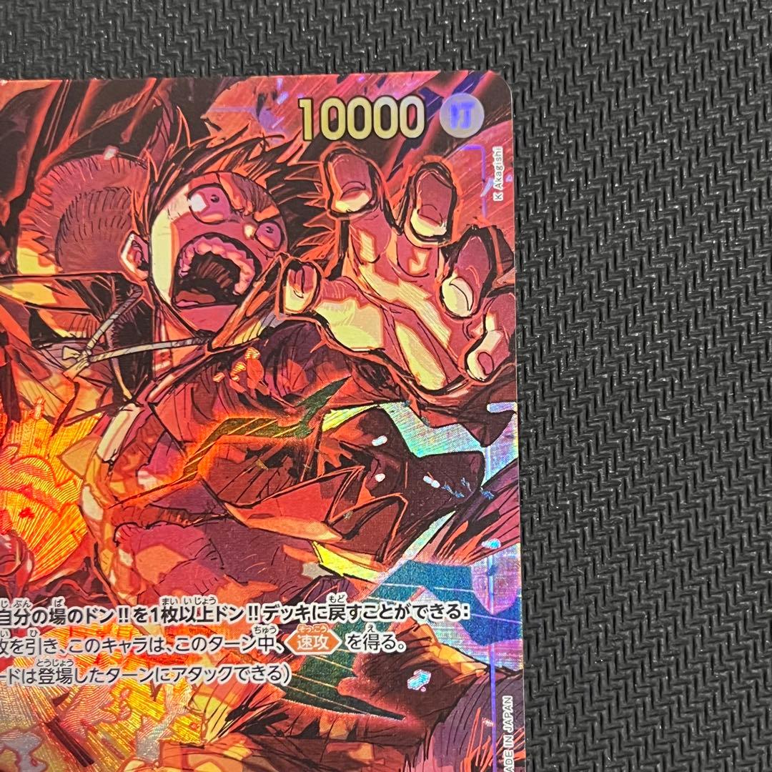 ワンピースカード】ルフィ 9コス 紫 SEC シークレット パラレル - メルカリ