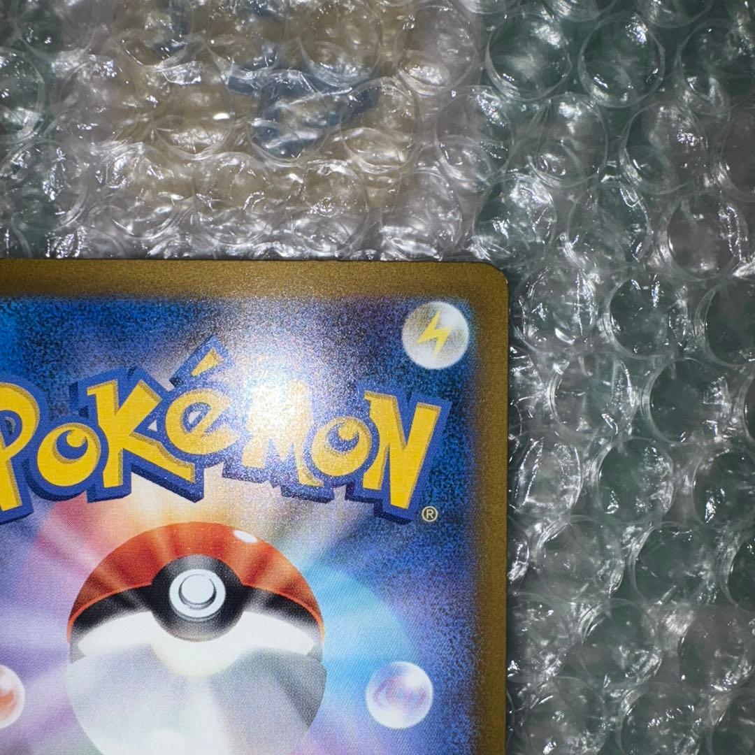 ナンジャモのハラバリー ex SAR メガドリーム ポケモンカード