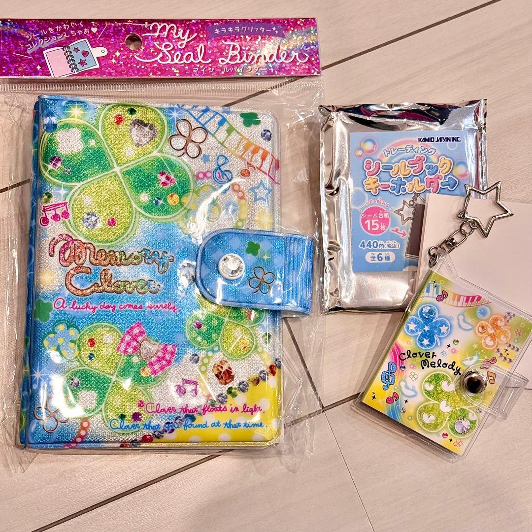 国内正規品⭐️ マイシールバインダー クローバー キラキラ 平成レトロ
