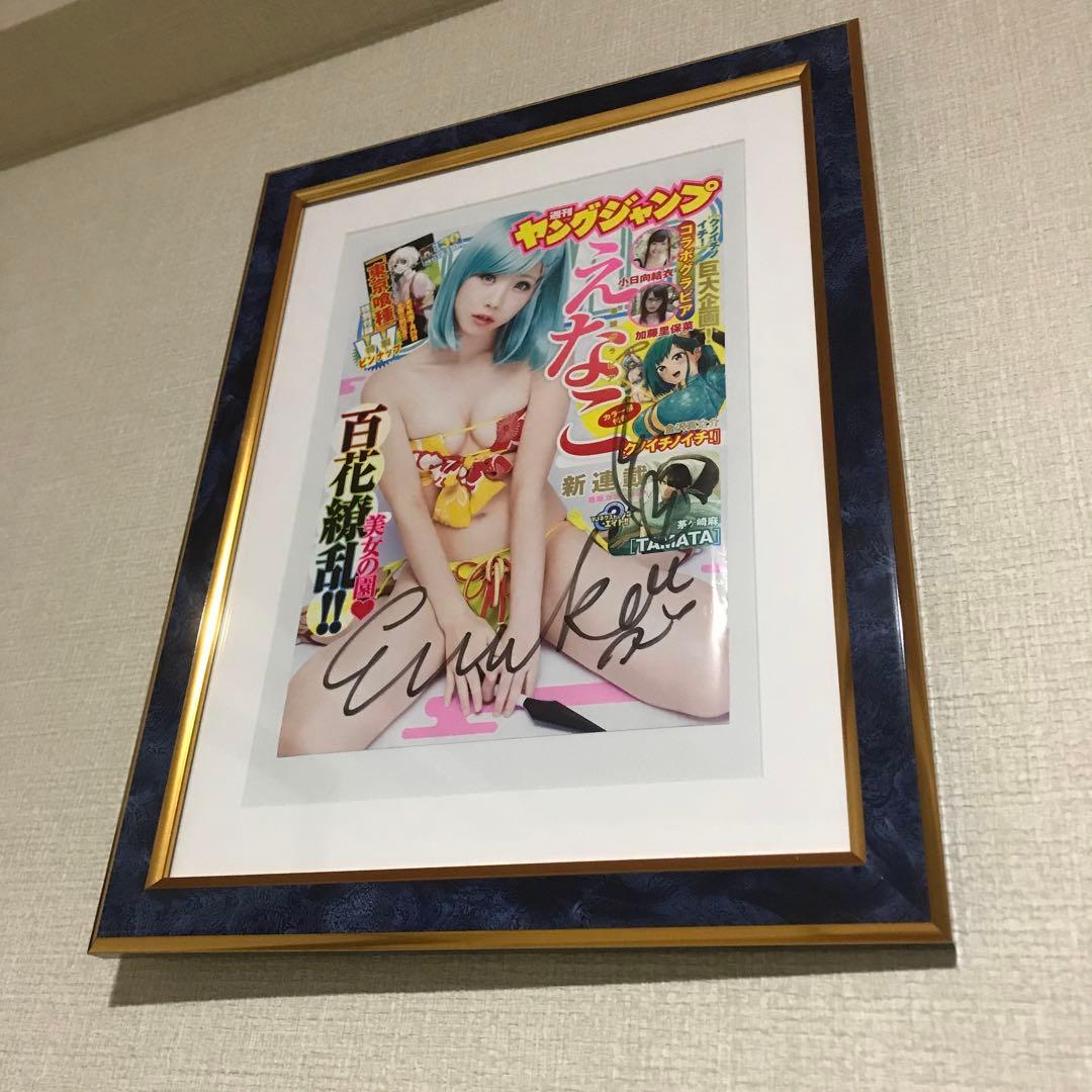 えなこ Cosplayer ‼️ サイン‼️