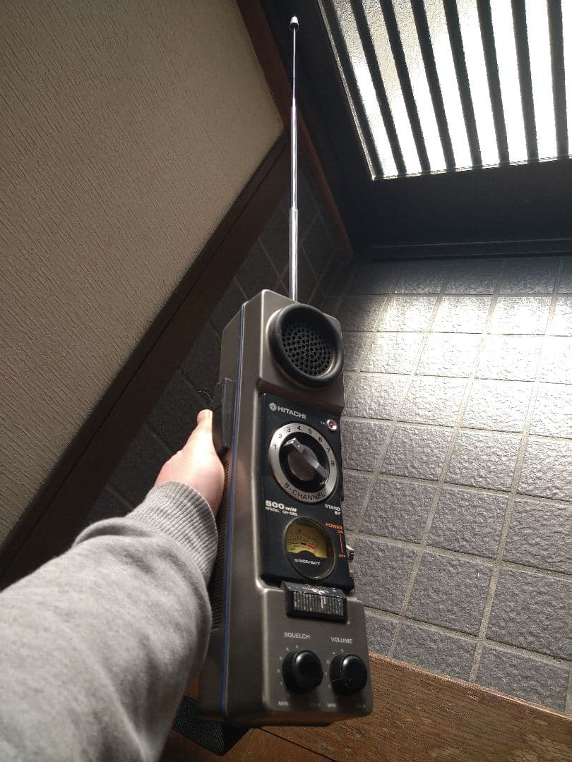 トランシーバー 昭和レトロ 日立 CH-580 希少 レア - メルカリ