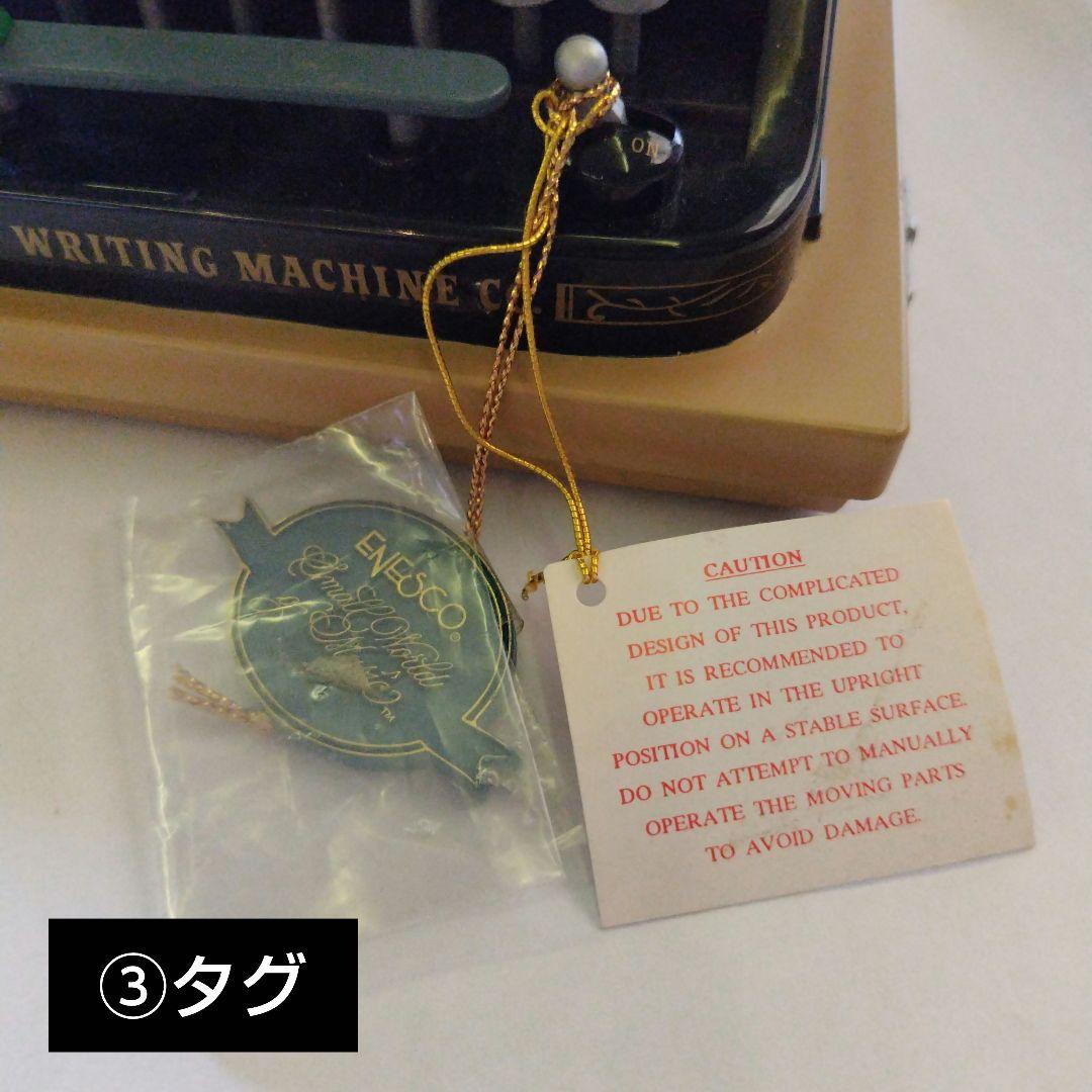 タイプライター型オルゴール ACアダプター付き