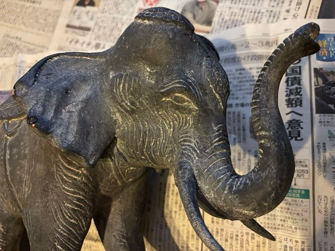 austin prodinc 1980 金属製　象の置物 ダークグレー