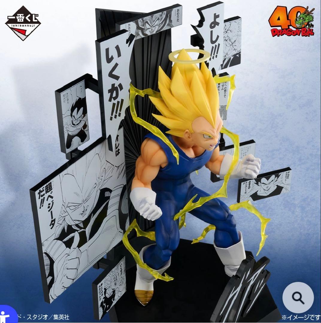一番くじ　ドラゴンボール　40th 〜其之二〜　全賞全種類コンプリート