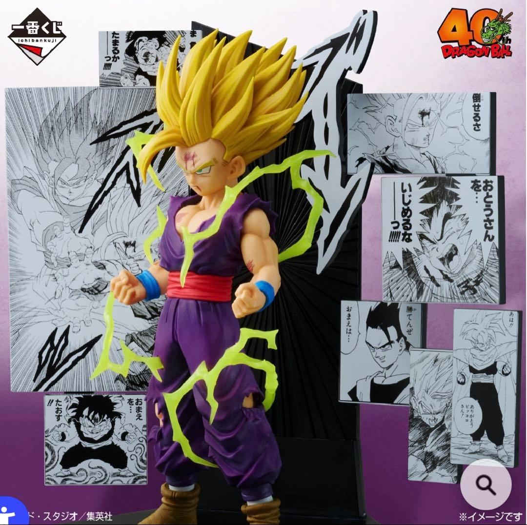 一番くじ　ドラゴンボール　40th 〜其之二〜　全賞全種類コンプリート