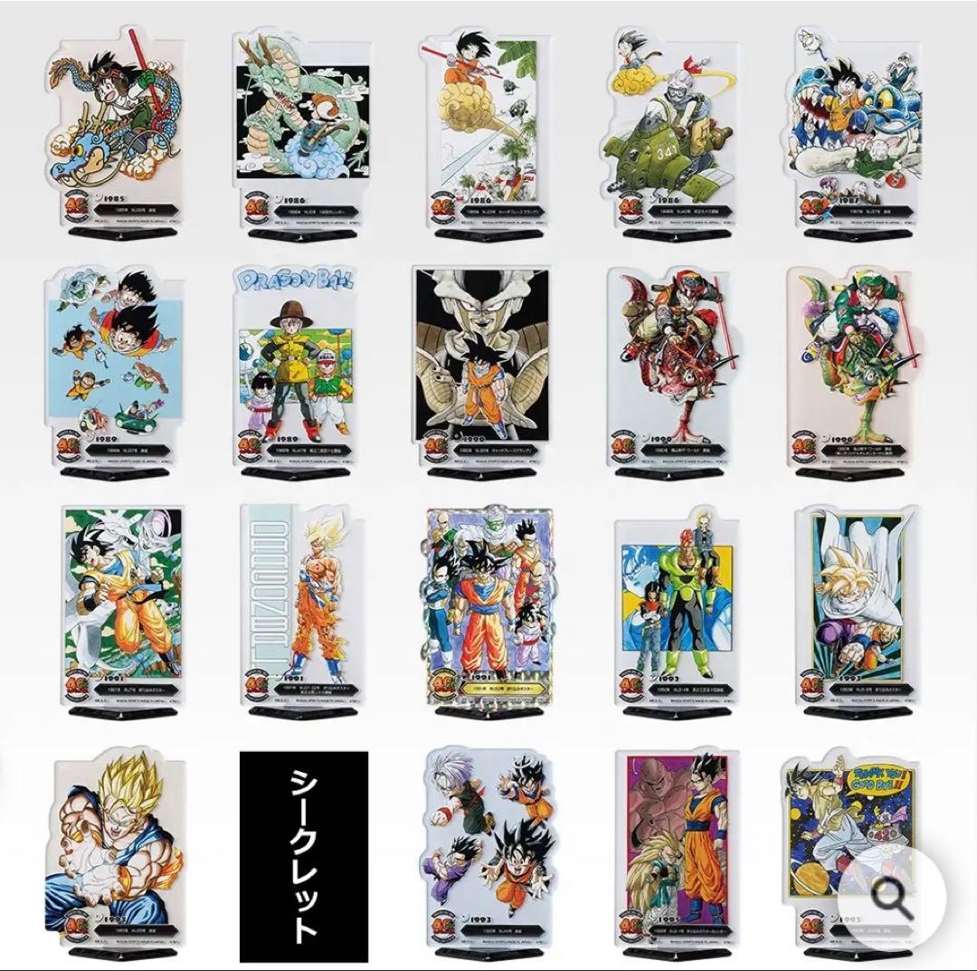 一番くじ　ドラゴンボール　40th 〜其之二〜　全賞全種類コンプリート