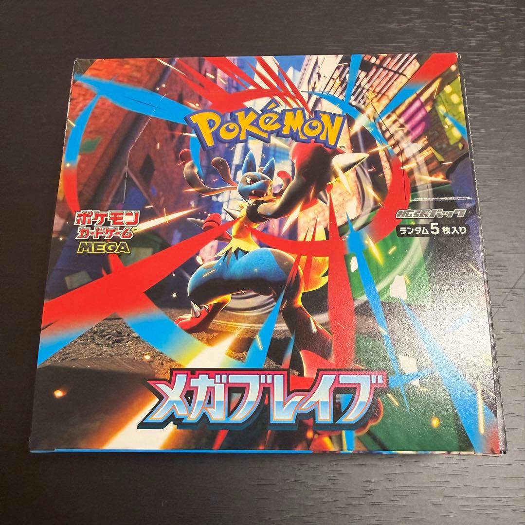 ポケモンカード メガブレイブ 1BOX シュリンクなし ペリペリあり