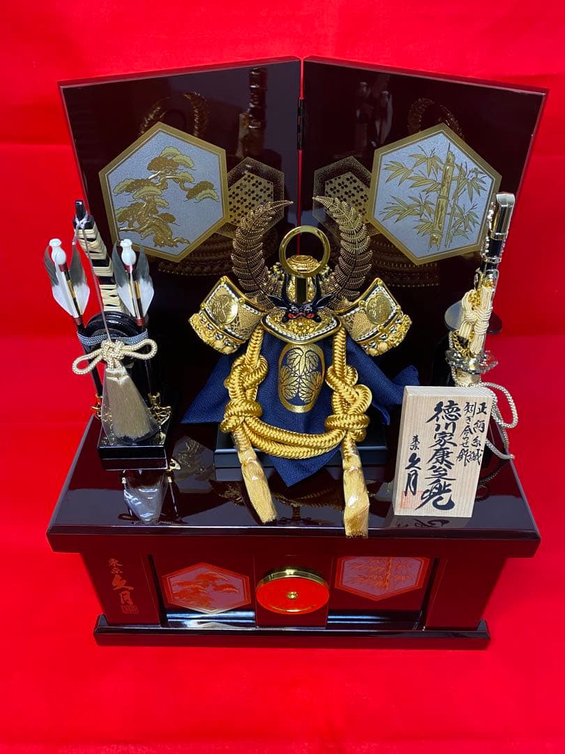 徳川家康　東京久月　五月人形　家紋付き兜飾り収納セット・正絹糸織