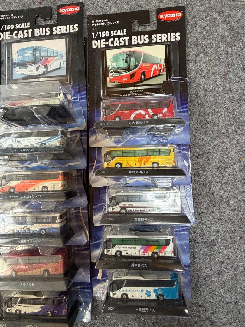 kyoshoダイキャスト バスシリーズ 11台セット 1/150スケール - メルカリ