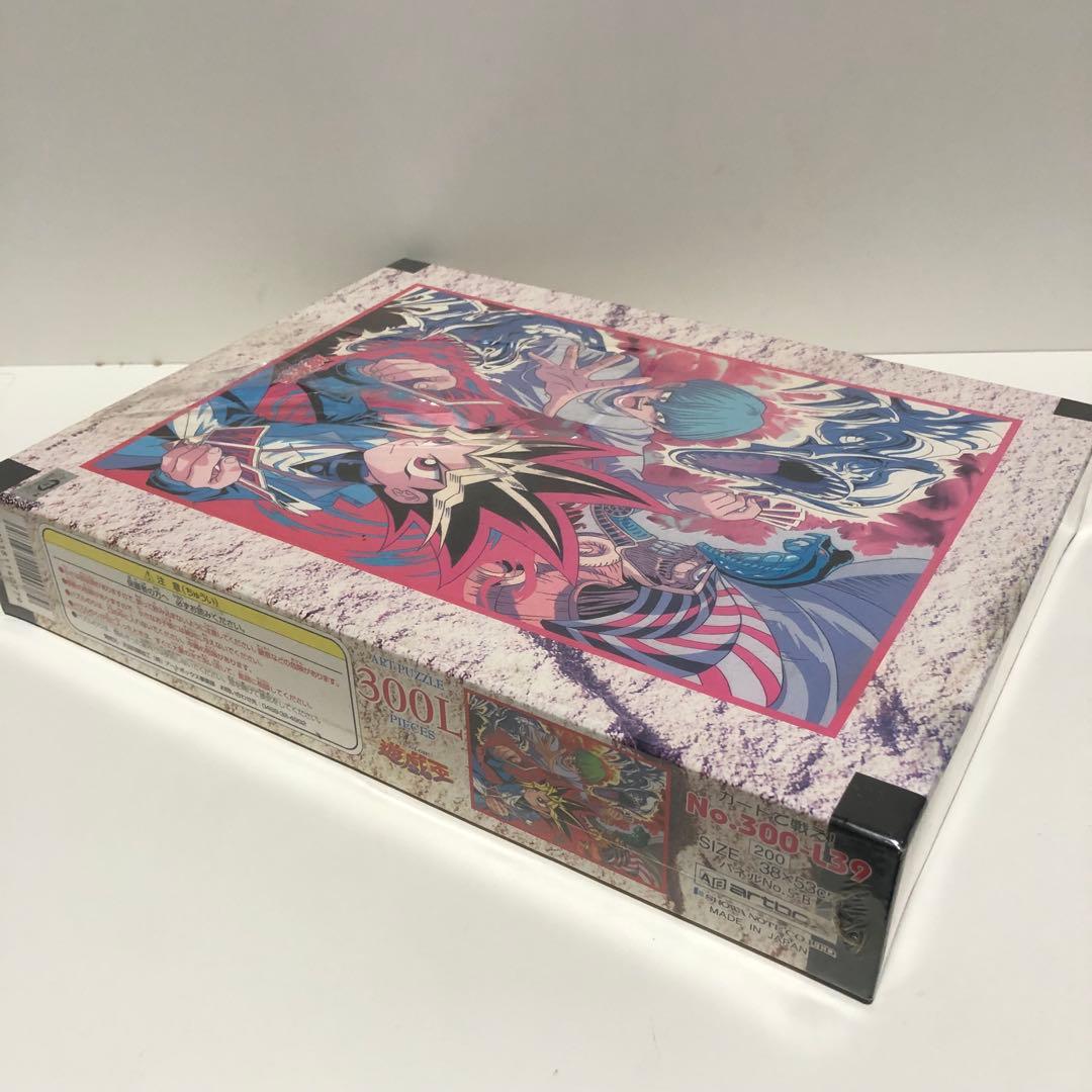 【未開封】artbox 遊戯王 パズル 300Lピース カードで戦え! 超希少