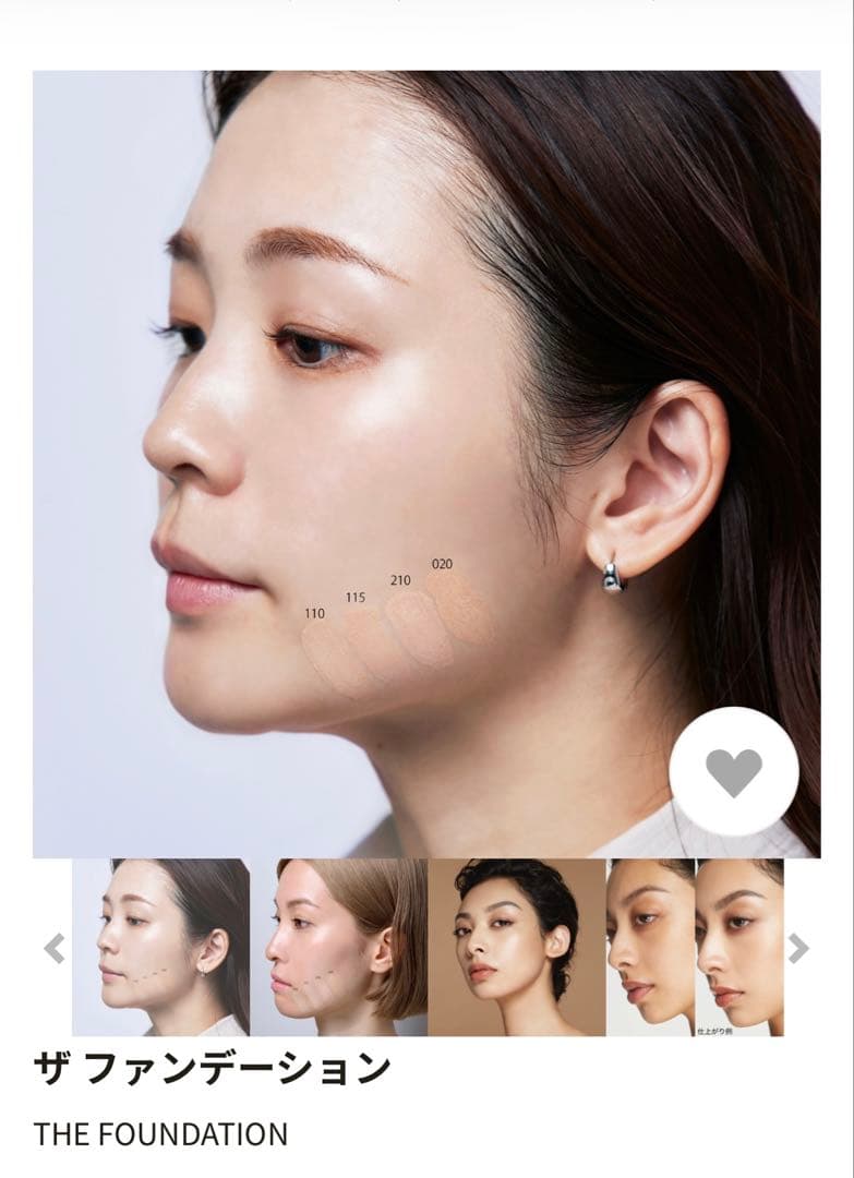 SUQQU ザファンデーション 110