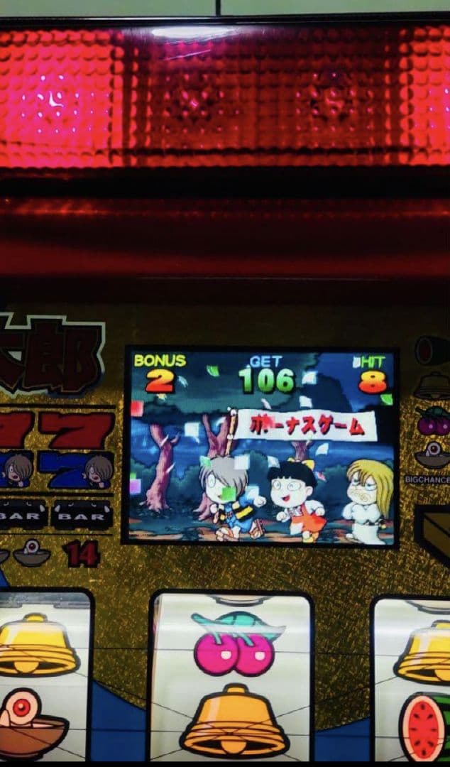 初代 ゲゲゲの鬼太郎 送料コミ サミー A-TYPE スロットマシン 赤