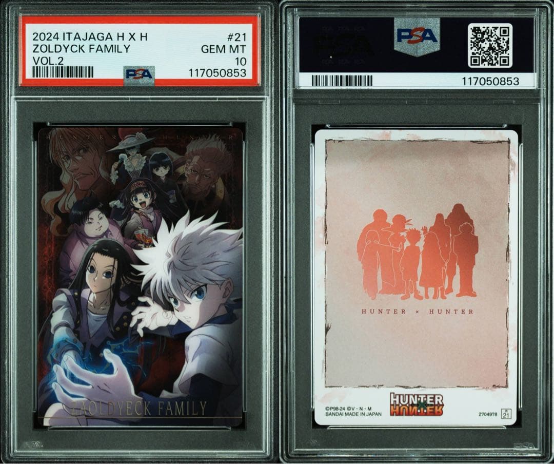 【POP4】PSA10 ハンターハンター イタジャガ　ゾルティック　ファミリー