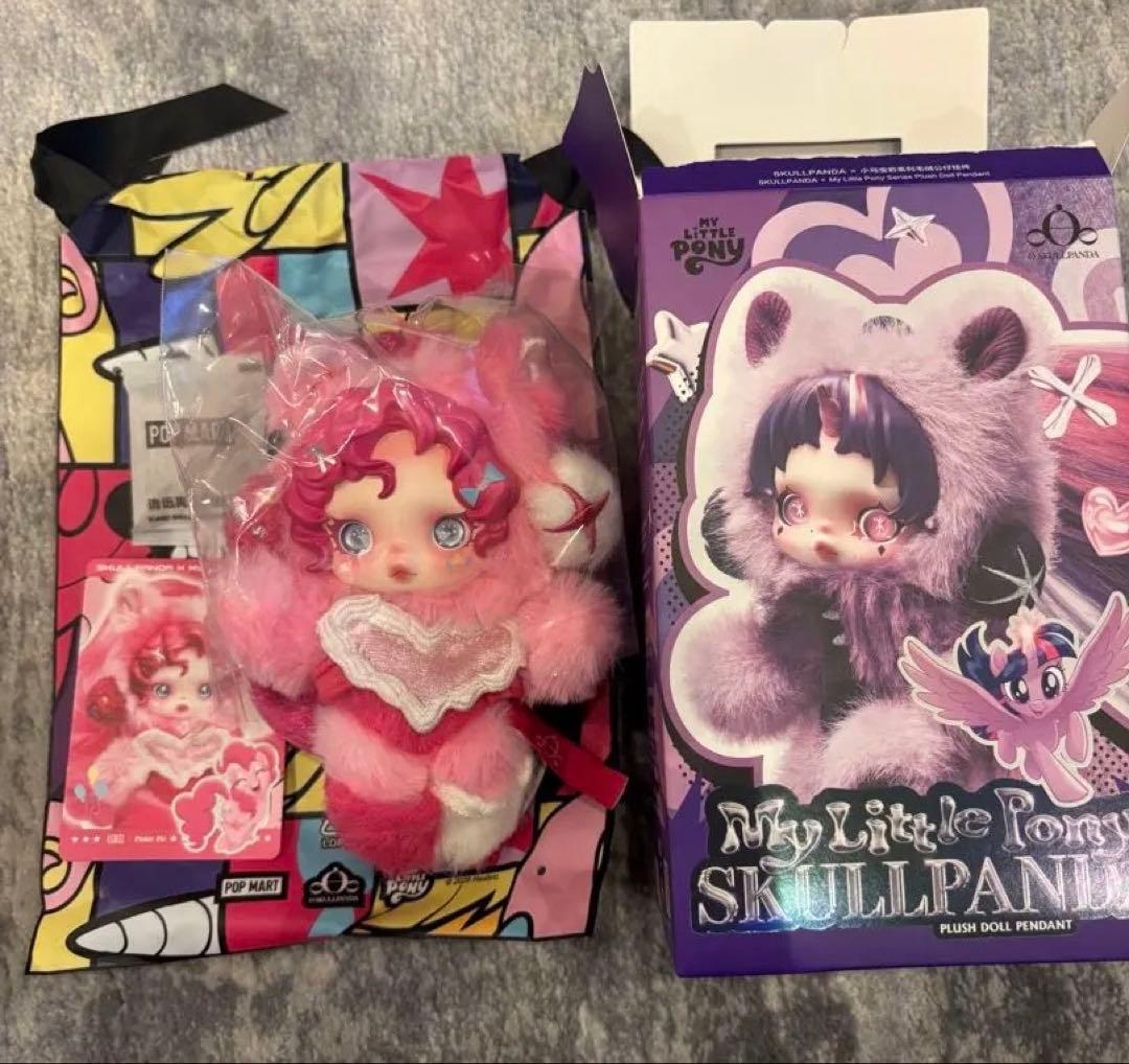 スカルパンダ マイリトルポニー トゥワイライトスパークル ピンキー