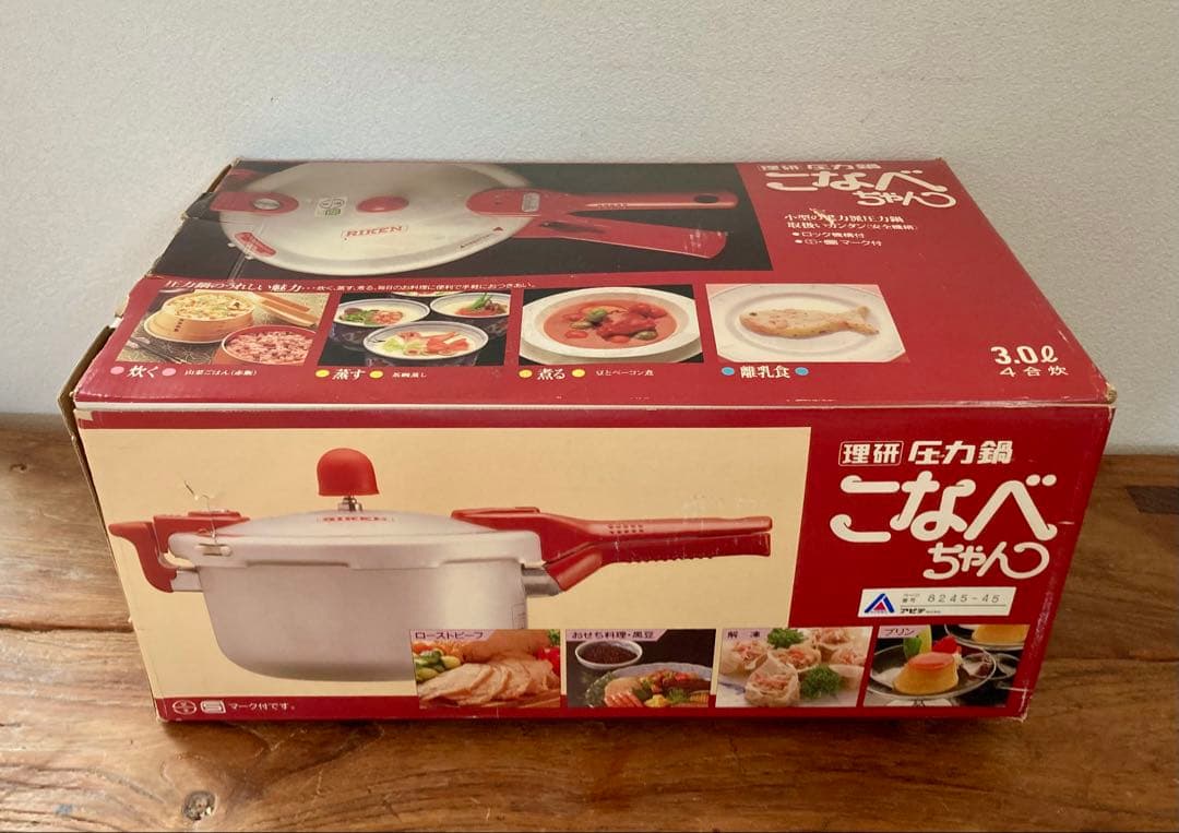 【未使用品】理研 圧力鍋 片手鍋 こなべちゃん RM1 3.0L