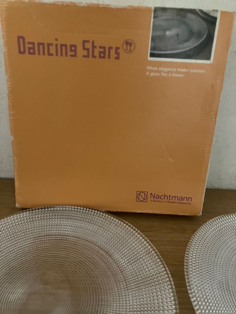 新品未使用⭐️希少デザイン⭐️ナハトマン⭐️ダンシングスター⭐️23.5cm×2枚セット