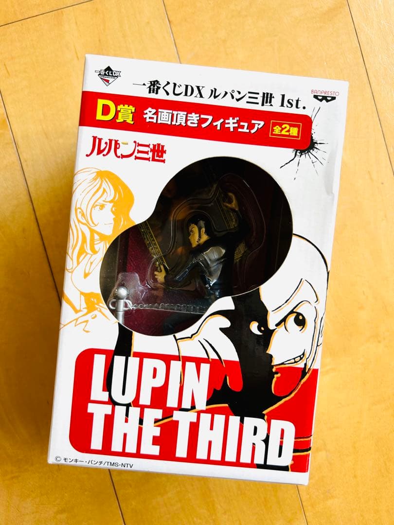 ルパン三世 一番くじ DX フィギュア D賞 - メルカリ