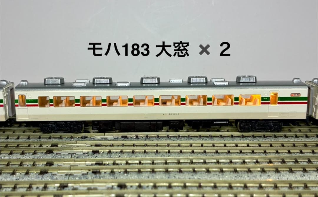 KATO『183系グレードアップあずさ フル編成(9両) 』室内灯装備車両セット
