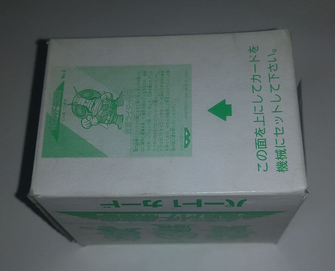 冬特別価格中☆仮面ライダー倶楽部☆パート1☆カード☆貴重☆入手困難