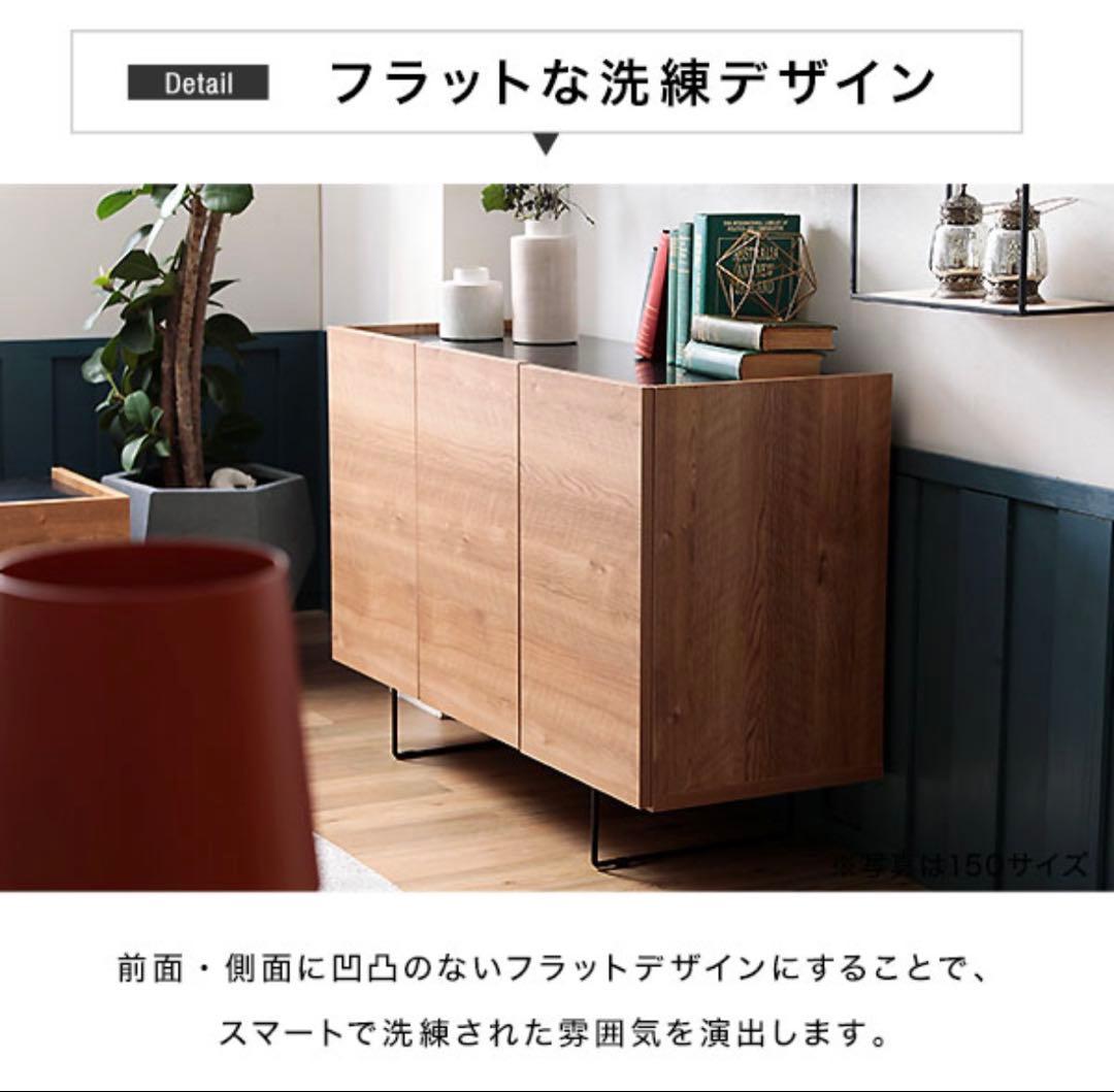 サイドボード キャビネット 収納棚 チェスト リビングボード、本棚