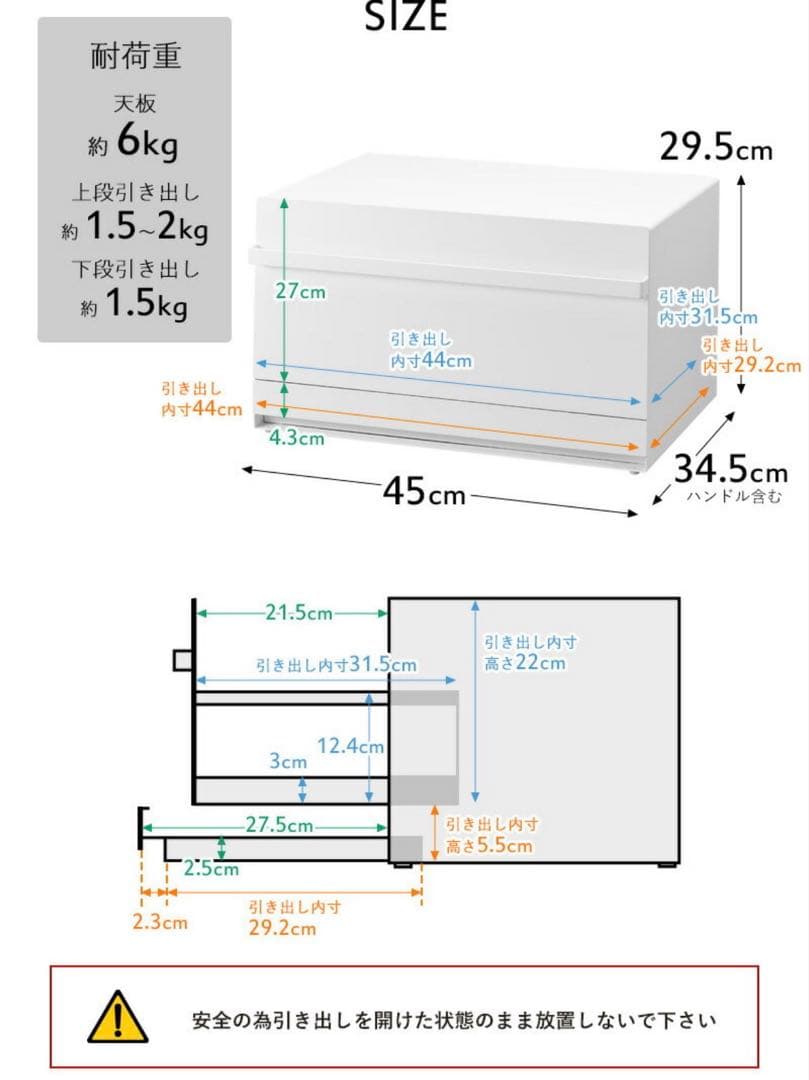 ブレッドケース　引き出し付き　ブラック
