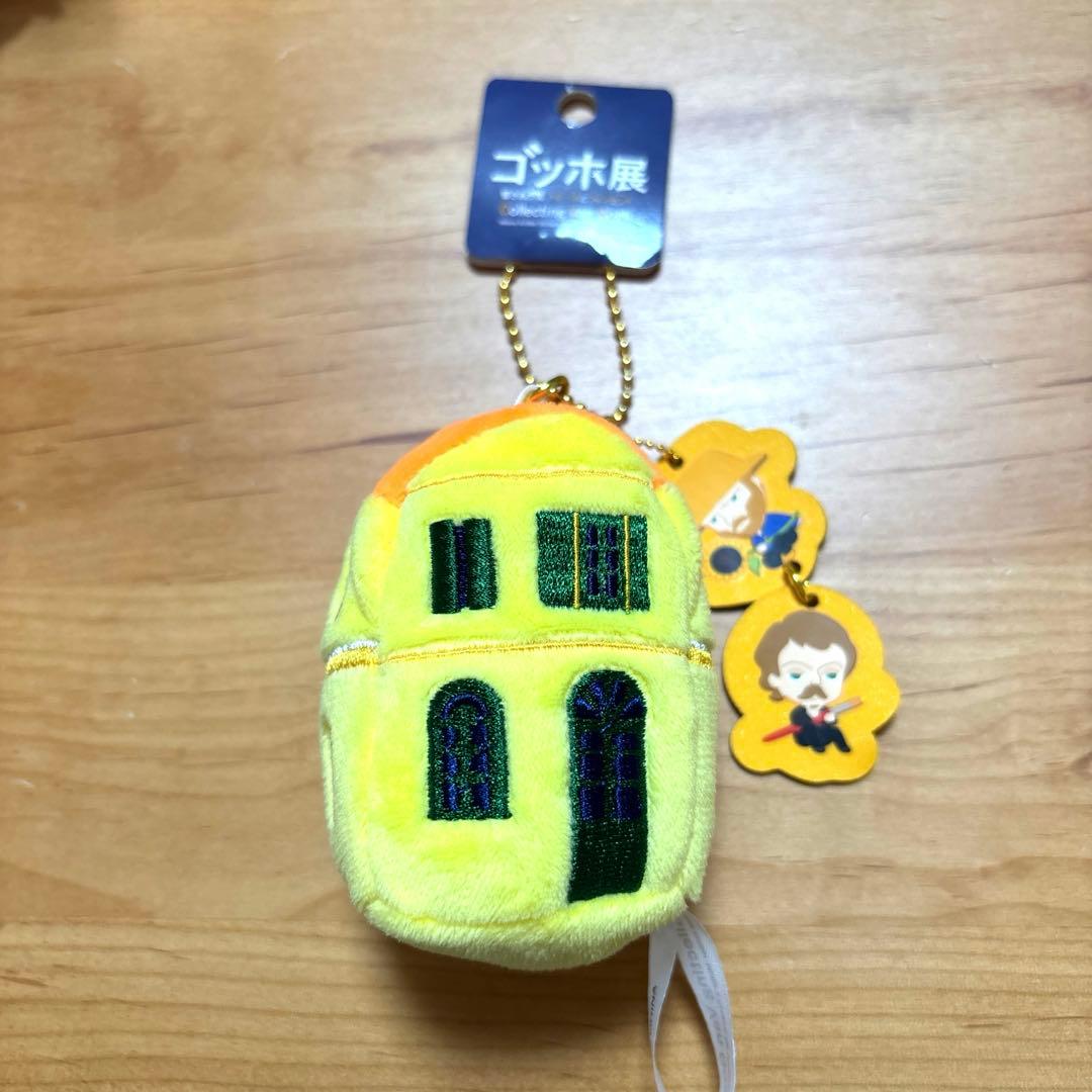 ☆ゴッホ展限定 黄色い家ぬいぐるみマスコット ゴッホ ゴーギャン