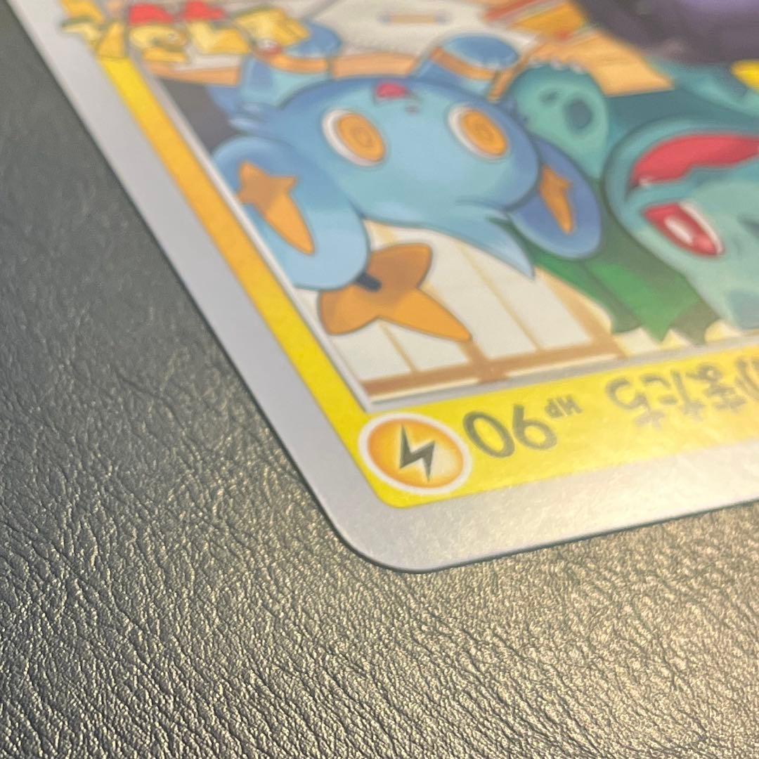 ポケモンカード ジャンボカード ポケるんTVのピカチュウとなかまたち