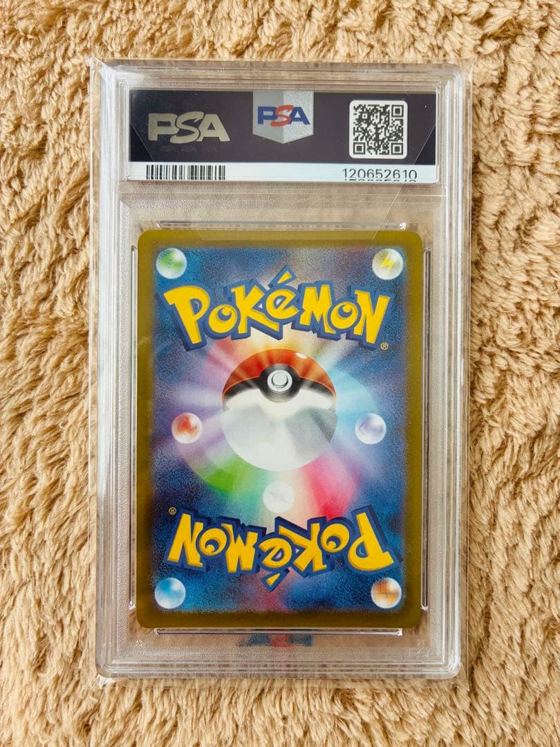 PSA10】 ニンフィア SV8a マスターボールミラー 068/187 - メルカリ